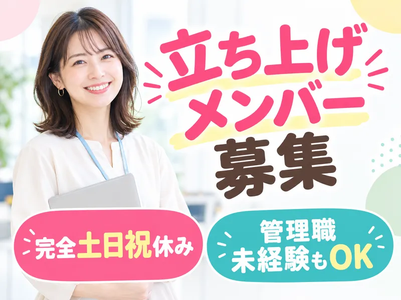 アルティウスリンク株式会社の求人・転職情報