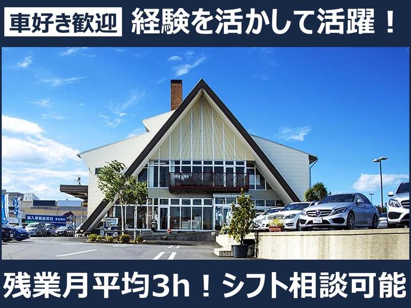 株式会社ウイングの求人・転職情報