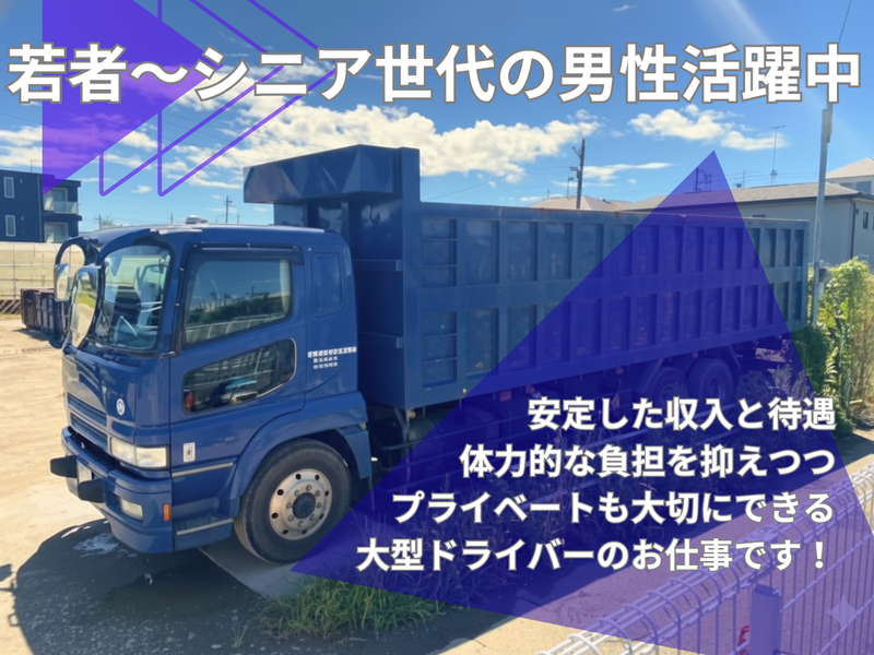株式会社光田産業の求人・転職情報