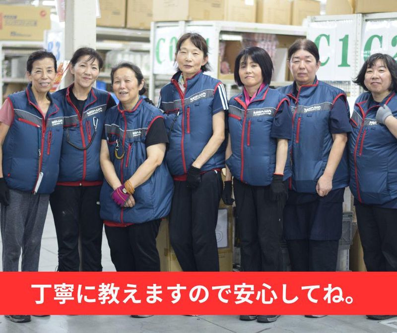 名正運輸　中京物流センターのアルバイト・バイト求人情報-05