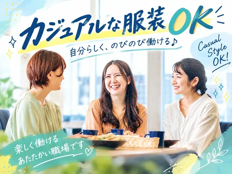 パーソルテンプスタッフ株式会社