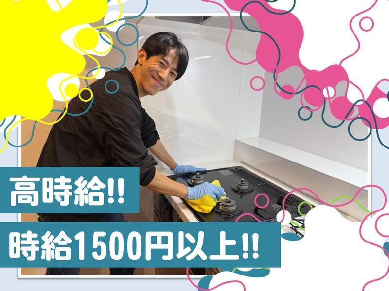 株式会社エルディーケーパートナーズ　本社のアルバイト・バイト求人情報-02