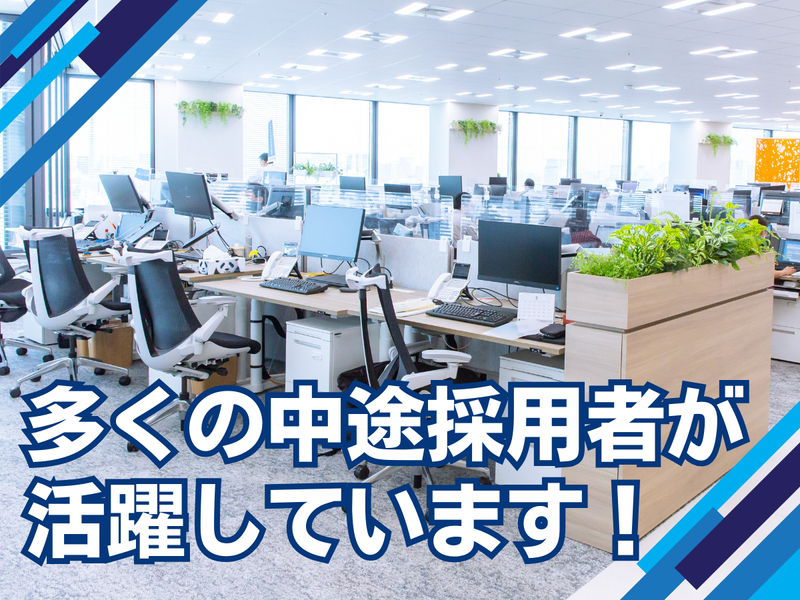 一般財団法人あんしん財団<東海支局>のアルバイト・バイト求人情報-03