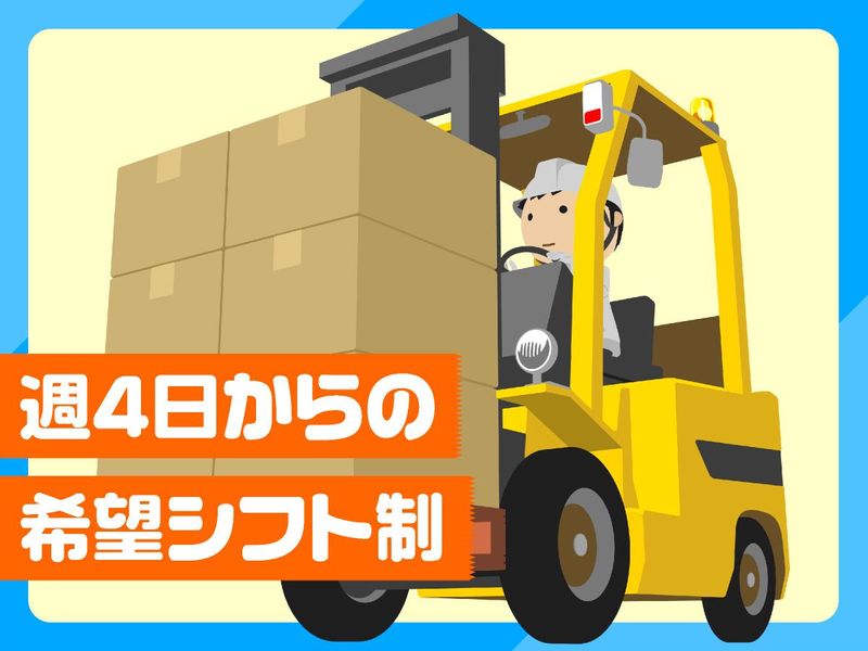 ジーエフ株式会社　愛知春日井支店[0029]