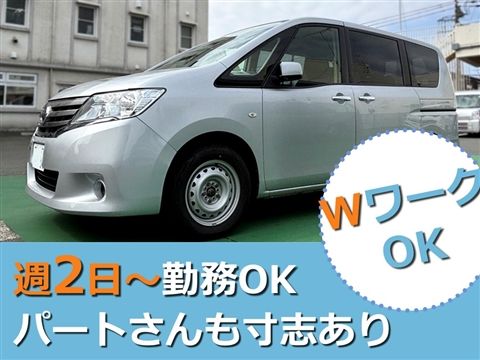 障害者支援施設　光の丘のアルバイト・バイト求人情報-25