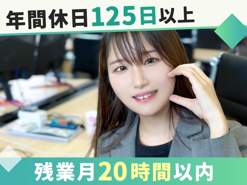 株式会社ルミナスの求人・転職情報