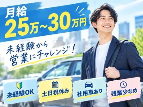 株式会社マーキュリーの求人・転職情報