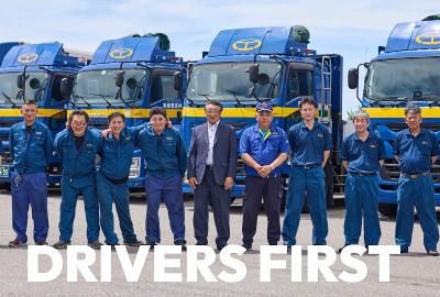 飛越運送株式会社の求人・転職情報