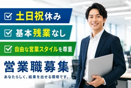 株式会社ワクスタの求人・転職情報