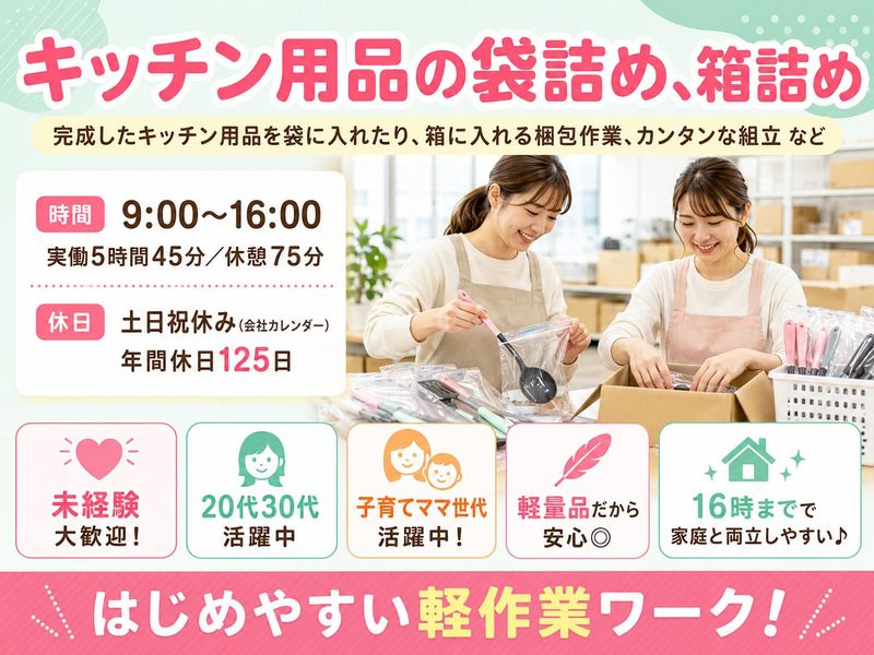 株式会社NCI
