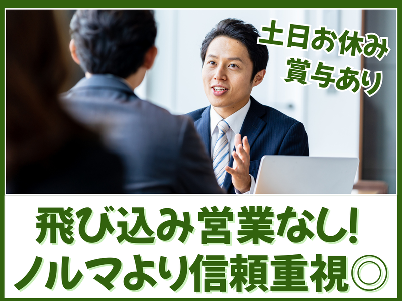 富士キャニング株式会社の求人・転職情報