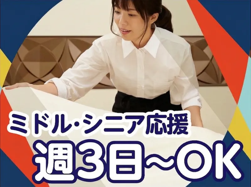 株式会社オーエンスのアルバイト・バイト求人情報