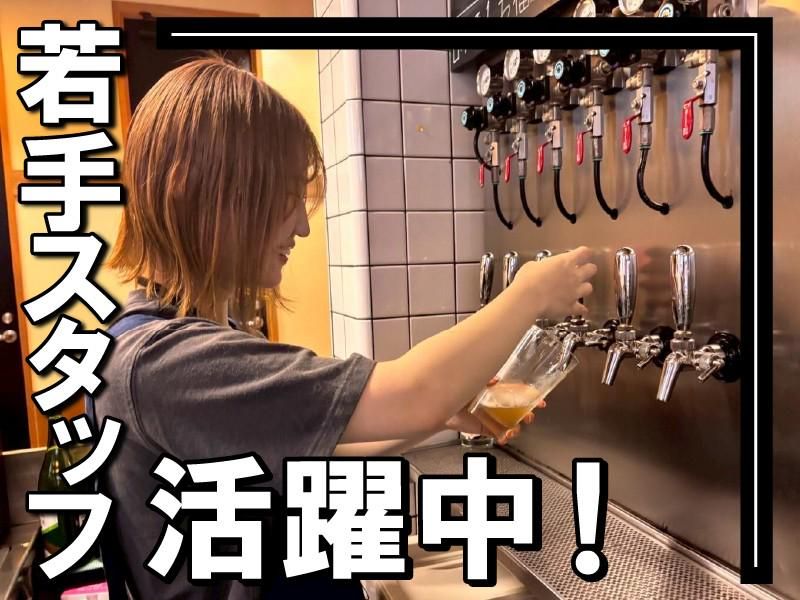 麦酒宿 まり花 大井町のアルバイト・バイト求人情報-04