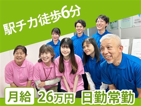 ケアプランセンター・訪問介護ステーションはぐみの求人・転職情報