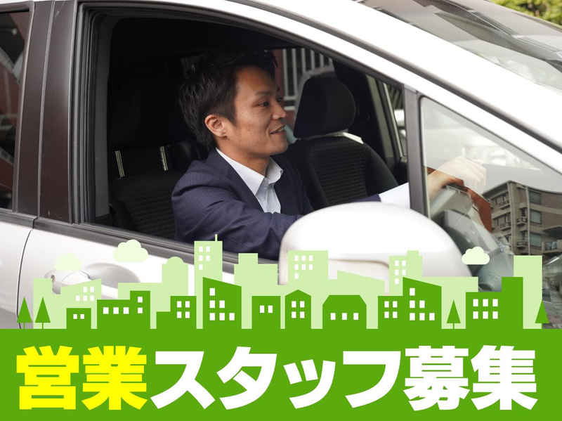 株式会社正久保不動産のアルバイト・バイト求人情報-04