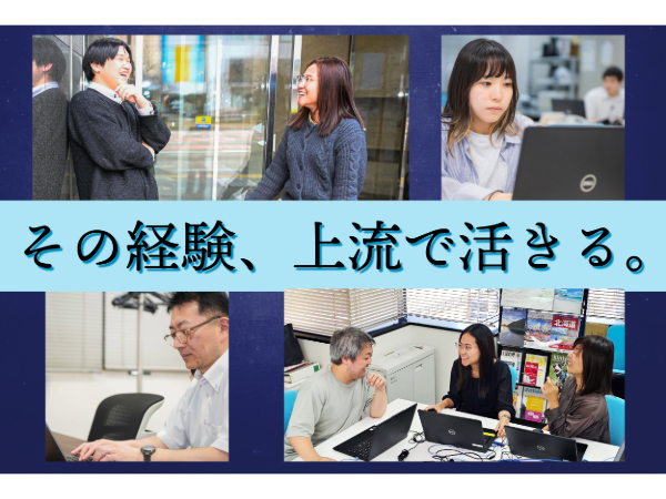 株式会社ティエスケイ中部の求人・転職情報