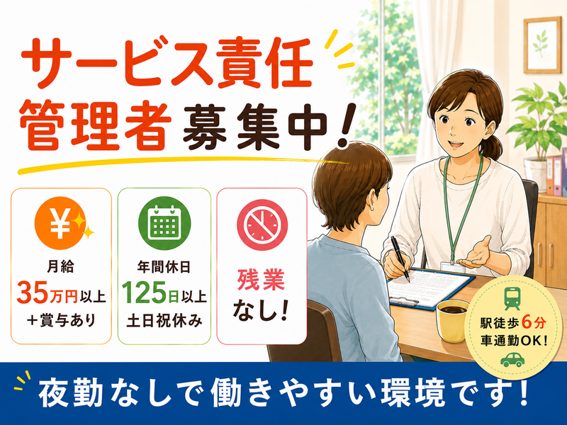 特定非営利活動法人Ｔ‐ｃｏｌｏｒの求人・転職情報