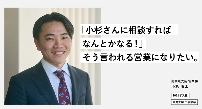 佐藤金属株式会社