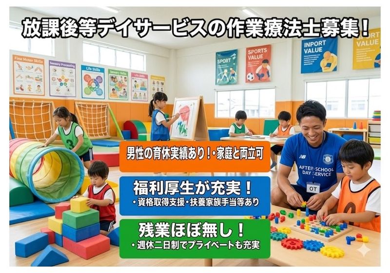 リーフラス株式会社の求人・転職情報