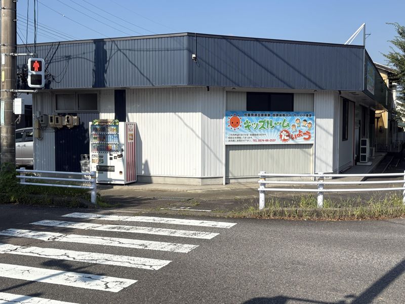 キッズルームたいよう(株式会社トラスト)のアルバイト・バイト求人情報-03