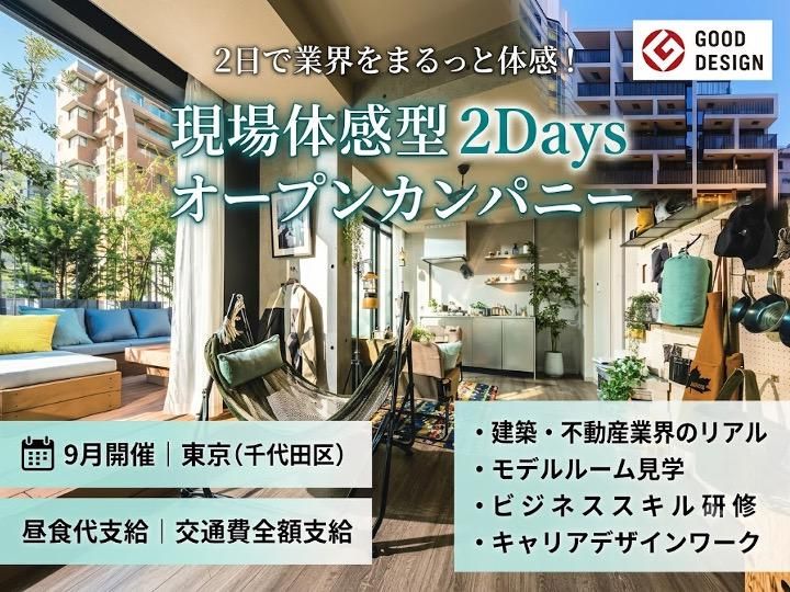 生和コーポレーション株式会社