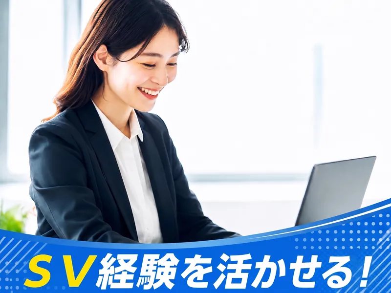 株式会社ＮＴＴデータ・マーケティングアクトの求人・転職情報