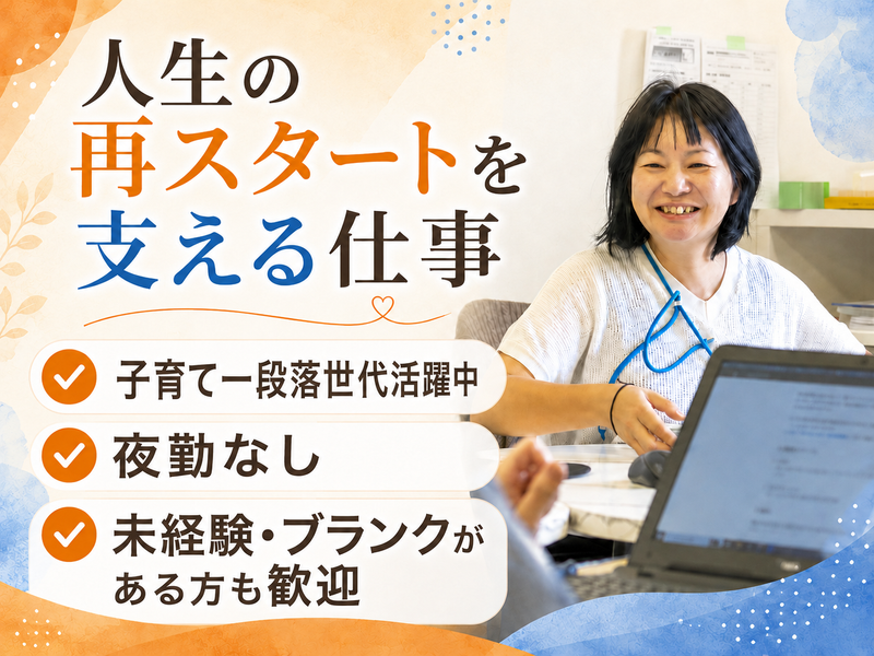 株式会社ノースゲイトの求人・転職情報