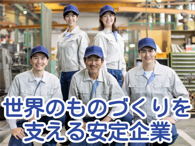 小倉クラッチ株式会社の求人・転職情報