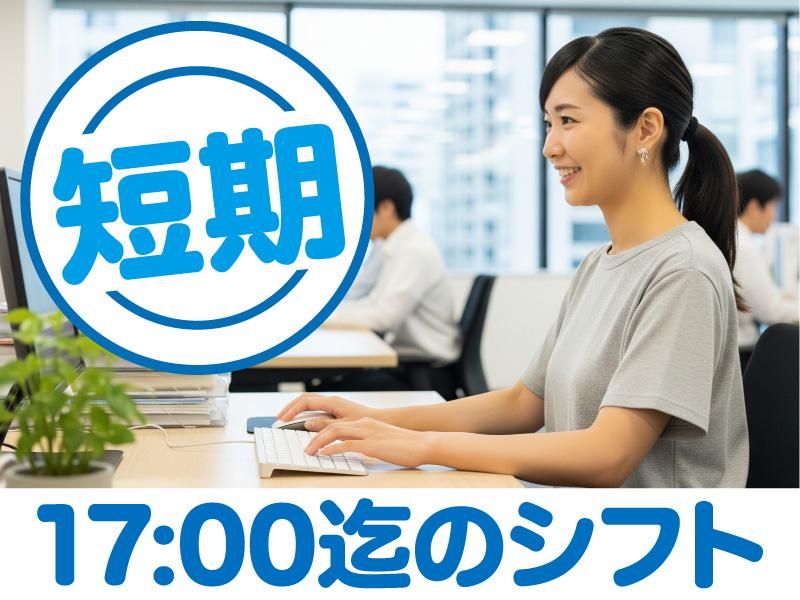 トランスコスモス株式会社　沖縄採用課の求人・転職情報