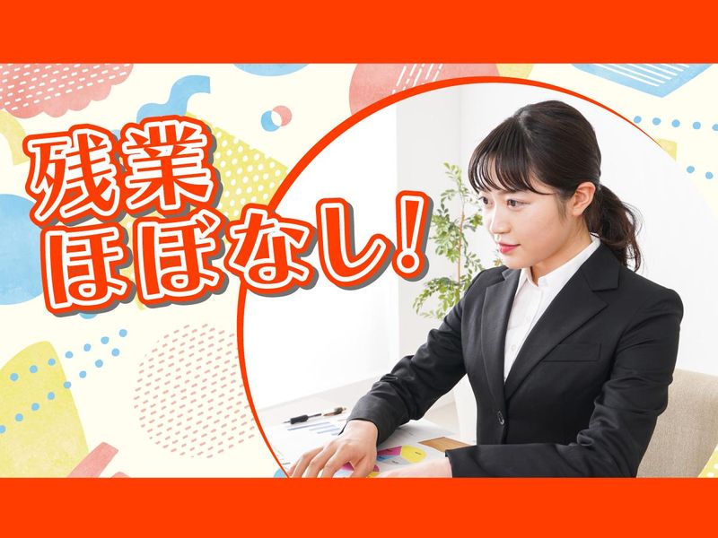 株式会社タカボシ　の求人・転職情報