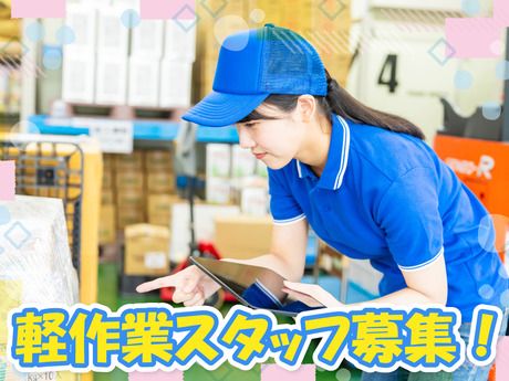 SGフィルダー株式会社