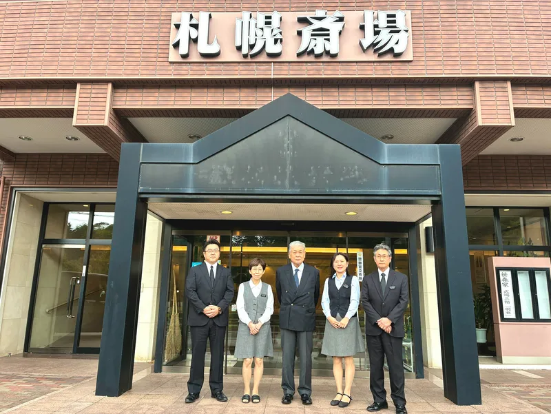札幌宇光院の求人・転職情報