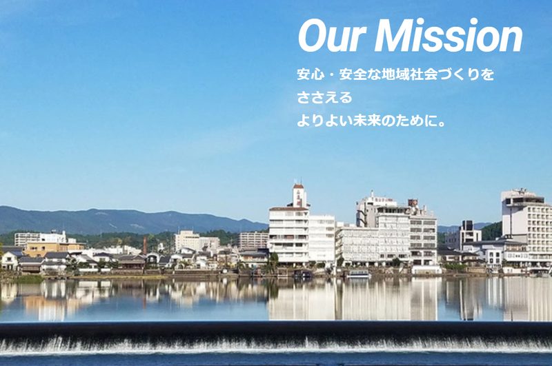 大日測量設計株式会社のアルバイト・バイト求人情報-02