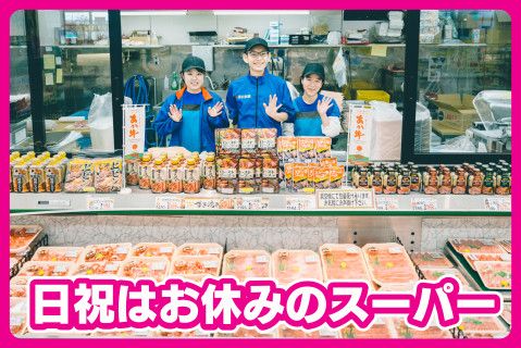 株式会社 鮮ど市場(ja_jp)の求人・転職情報