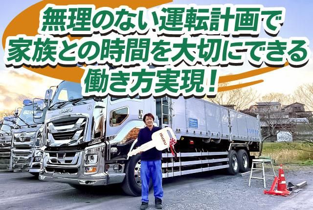 株式会社岩崎勝商店の求人・転職情報