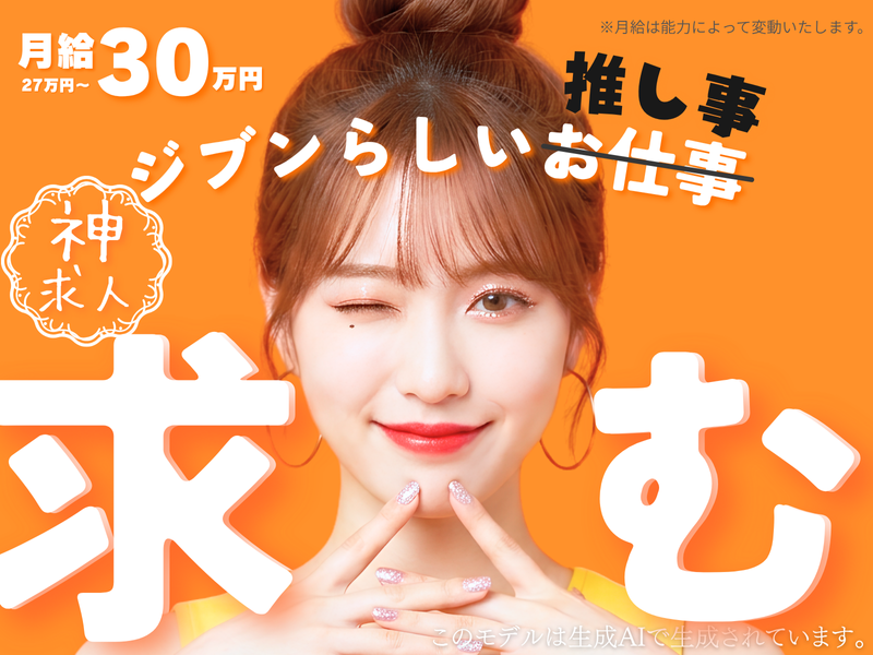 株式会社NextCreationの求人・転職情報