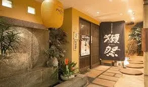 海山鮮　成駒屋のアルバイト・バイト求人情報-01