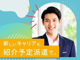 株式会社 ヒューマントラストのアルバイト・バイト求人情報-02