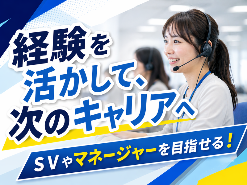 株式会社MAYA STAFFINGの求人・転職情報