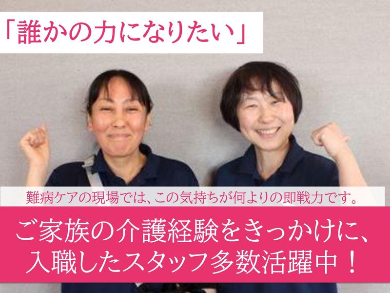 株式会社SKYの求人・転職情報