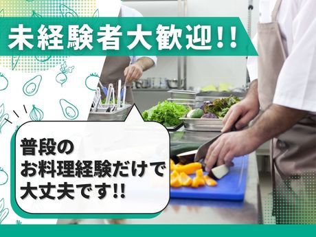 株式会社神奈川渥美組の求人・転職情報