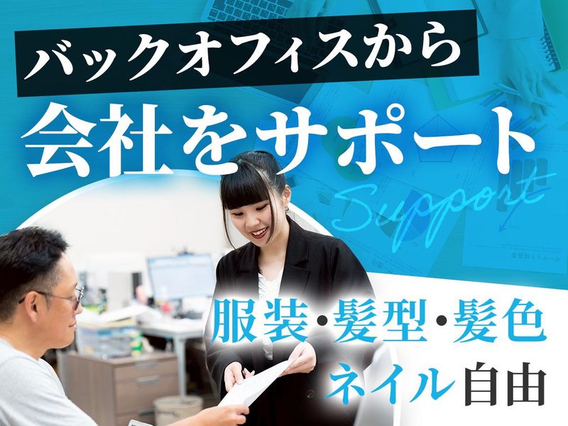 株式会社Ｐｌａｎ　Ｚの求人・転職情報