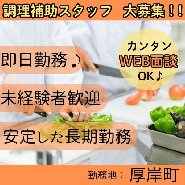 株式会社アスクゲートイーストのアルバイト・バイト求人情報-14