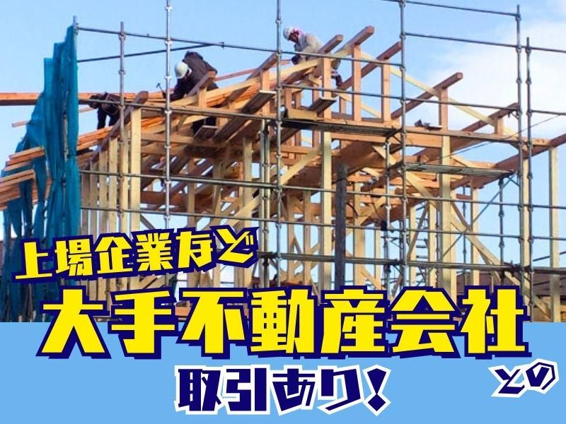 株式会社岐栄工業のアルバイト・バイト求人情報-03