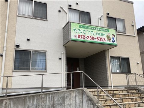 株式会社ダイフクの求人・転職情報