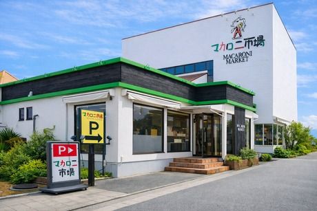 株式会社ナコラの求人・転職情報