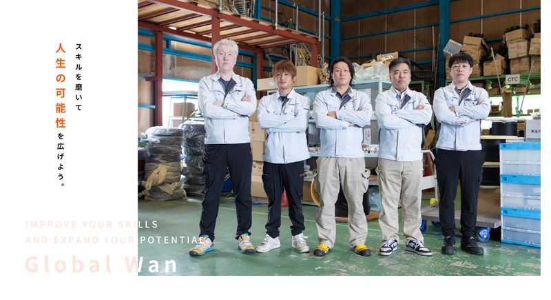 株式会社グローバルワンのアルバイト・バイト求人情報-02
