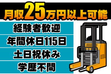株式会社JPスタッフ