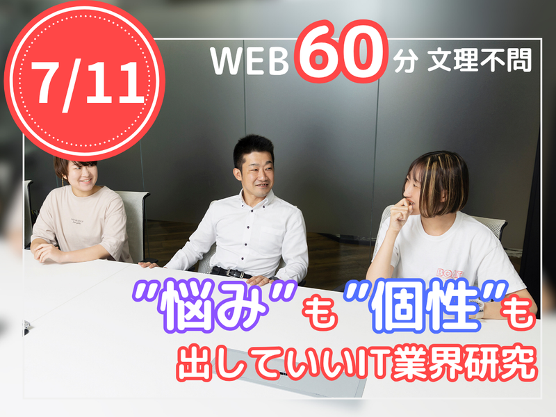 株式会社パワーエッジ