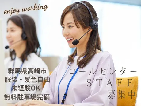株式会社J・スタッフのアルバイト・バイト求人情報
